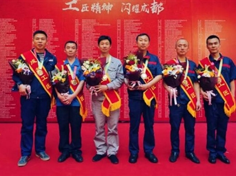 我市6名物業(yè)服務(wù)從業(yè)人員獲市委、市政府命名“成都工匠”