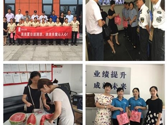 世康達物業(yè)：炎炎夏日送清涼，濃濃關(guān)愛(ài)沁人心