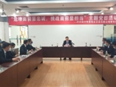 危難面前顯忠誠、挑戰面前顯擔當 —— 四川東晨物業(yè)黨支部開(kāi)展主題黨日活動(dòng)