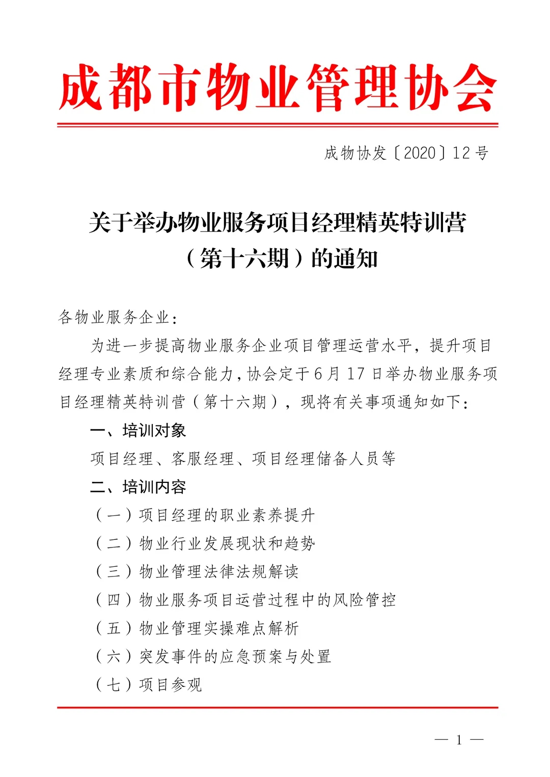 5.21）2