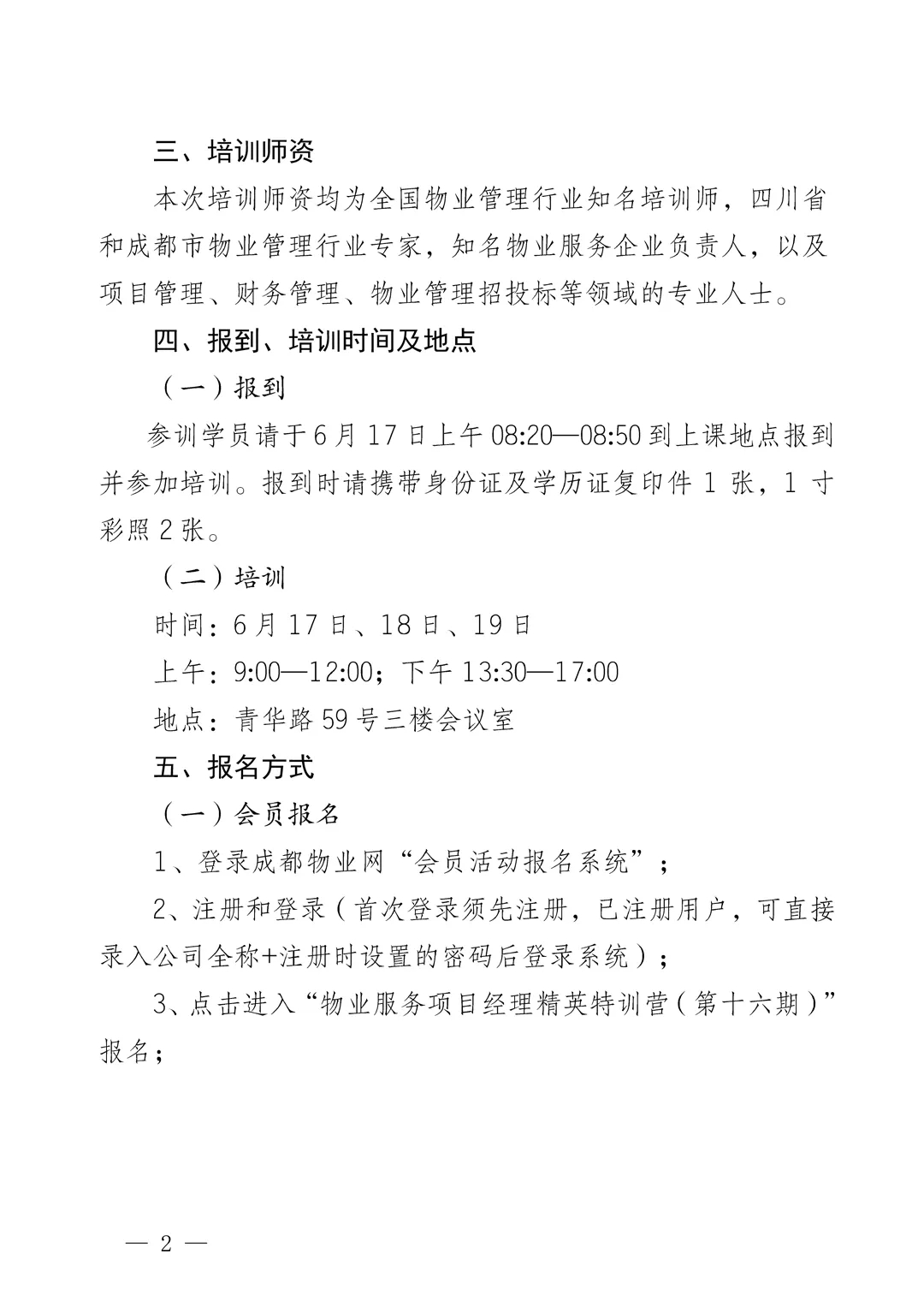 5.21）3