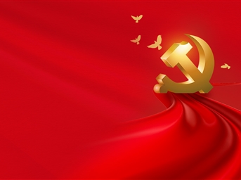 @黨員干部 黨紀學(xué)習教育學(xué)什么、怎么學(xué)，全在這里！
