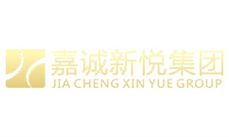 成都嘉誠新悅物業(yè)管理集團有限公司