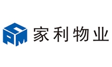 家利物業(yè)管理（重慶）有限公司