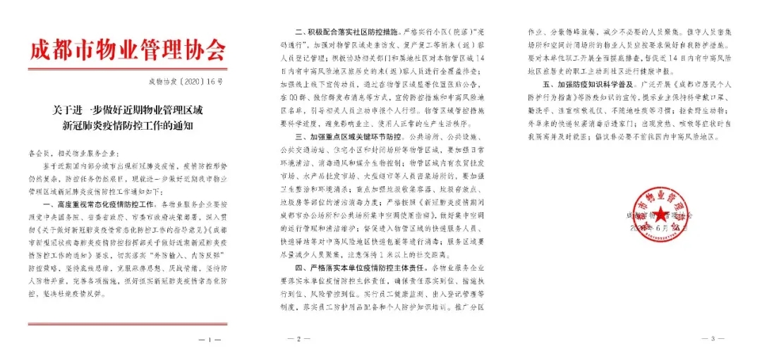 64011.webp