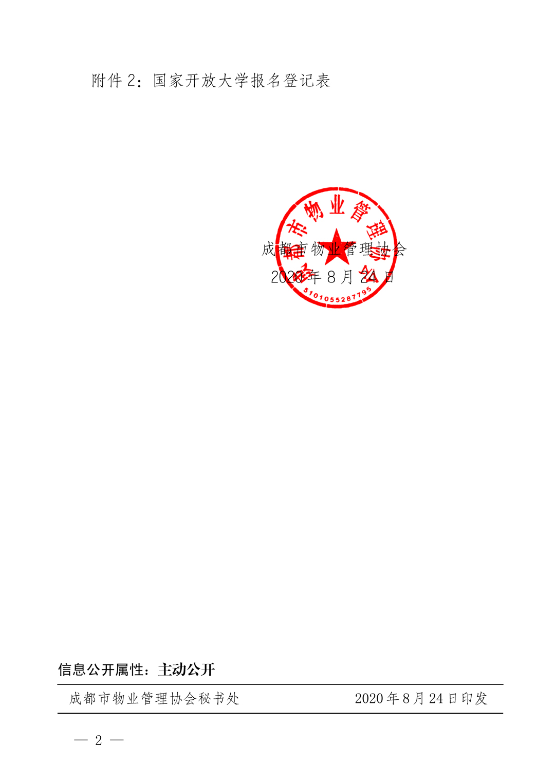2