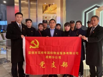 黨建｜致英雄，守初心