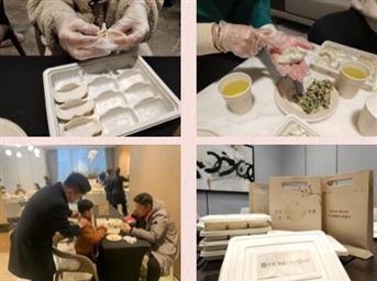 【人文美好·服務(wù)】丨今日冬至，和院溫暖伴團圓