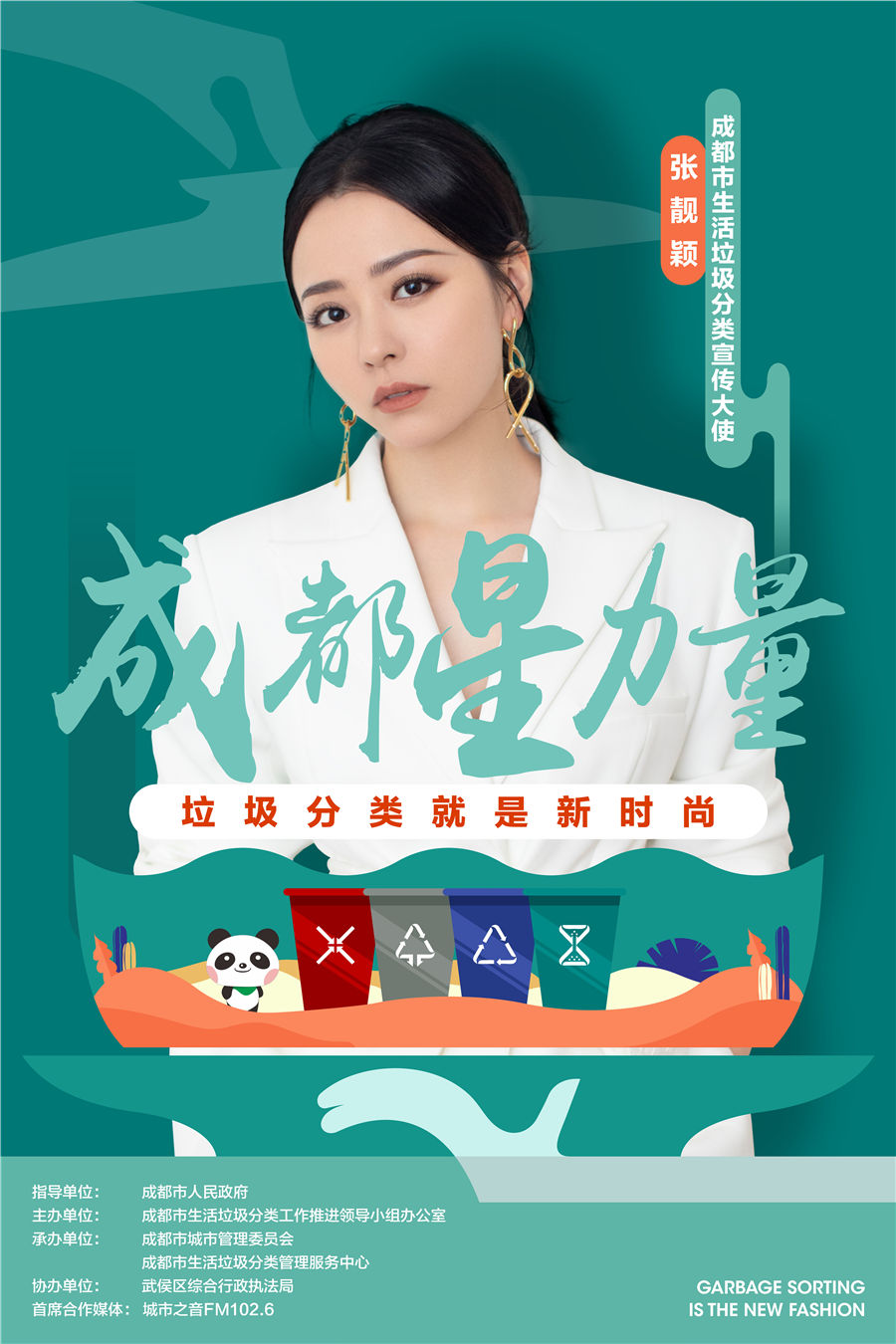 宣傳海報_副本