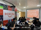喜沁金沙物業(yè)黨支部：學(xué)黨史、促黨建、慶建黨百年