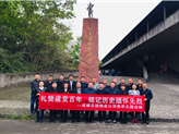 禮贊建黨百年 銘記歷史緬懷先烈 —成都花園物業(yè)公司黨員主題活動(dòng)