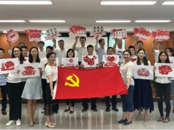 紅心向黨喜迎七一 剪紙獻禮建黨百年 ——高投資管、物業(yè)黨支部聯(lián)合開(kāi)展喜迎建黨100周年 主題黨日活動(dòng)