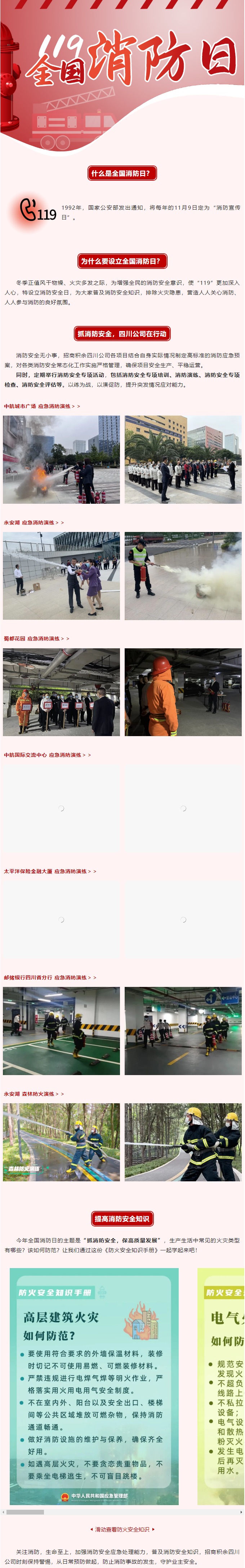 網(wǎng)頁(yè)捕獲_10-11-2022_95219_mp.weixin.qq.com