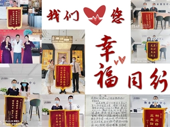 陽(yáng)光互信·幸福同行|曬一曬云銀城物業(yè)在2022前半程收到的“來(lái)自業(yè)主的褒獎”！