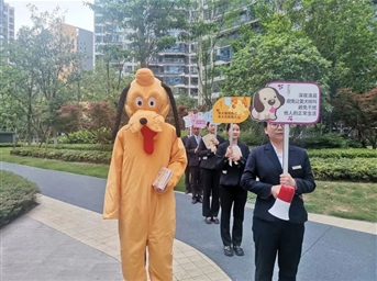 @所有“鏟屎官”！文明養犬，“寵”愛(ài)有方