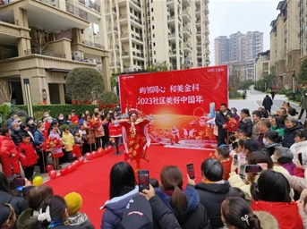 有愛(ài)就是團圓，美好中國年完美收官