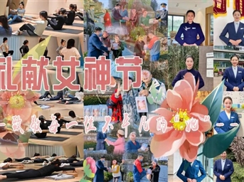 禮獻女神節 | 云銀城物業(yè)致敬每一位不平凡的“她”！