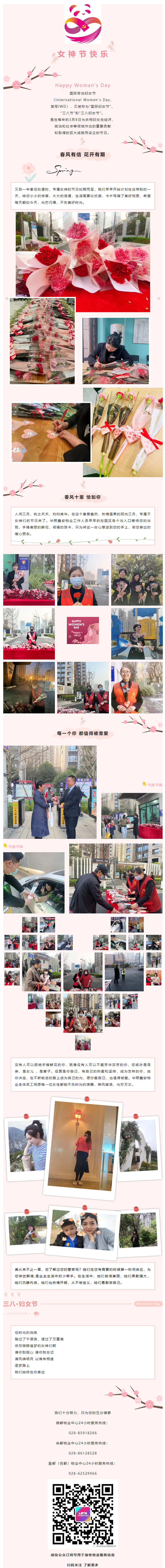 愿妳閃耀 不止今天