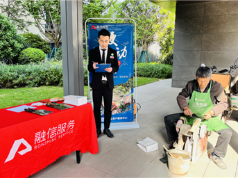 相約睦鄰生活季，共赴美好新生活