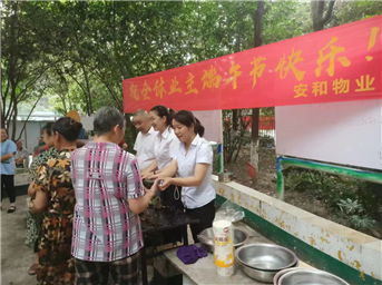 【幸福社區】便民服務(wù)燕塘站，樂(lè )在其‘粽’享端午
