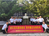 學(xué)習先輩精神 傳承清廉文化 | 融通物管四川分公司黨支部開(kāi)展“強化黨風(fēng)廉政建設 筑牢廉潔自律防線(xiàn)”主題黨日活動(dòng)