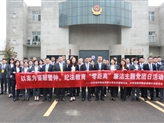 紀法教育“零距離”| 保利物業(yè)成都黨總支開(kāi)展廉潔主題黨團日活動(dòng)