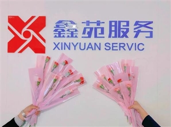 鑫苑服務(wù)：看見(jiàn)她的美麗，不止這一天