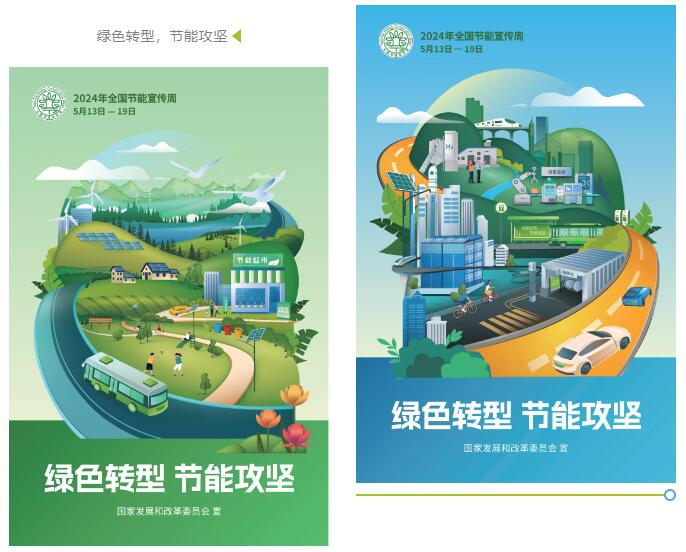 QQ截圖20240520165319