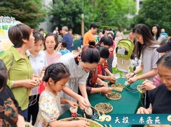 粽夏情深，鄰里同樂(lè )