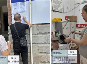 迎酷暑戰高溫