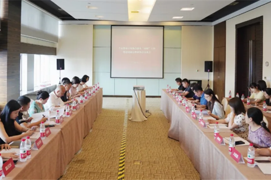全市物業(yè)行業(yè)協(xié)會(huì )落實(shí)“雙曬”工作暨建設廉潔物業(yè)協(xié)會(huì )交流會(huì )召開(kāi)